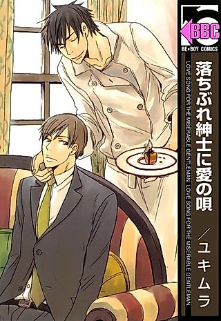 Cover image for the manga called A Love Song for the Miserable