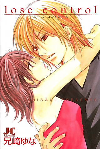 Cover image for the manga called Anata no Shiawase Uranaimasu