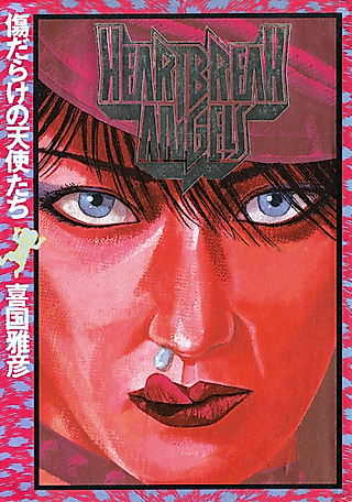 Cover image for the manga called Heartbroken Angels