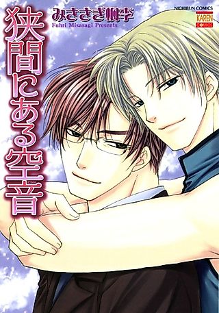 Cover image for the manga called Idol Pleasures
