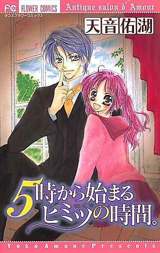 Cover image for the manga called From 5'o Clock it Starts - The Secret Hour