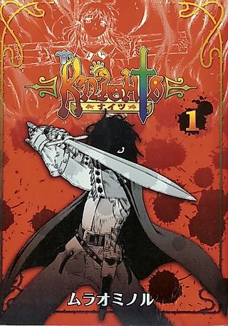 Cover image for the manga called Knights