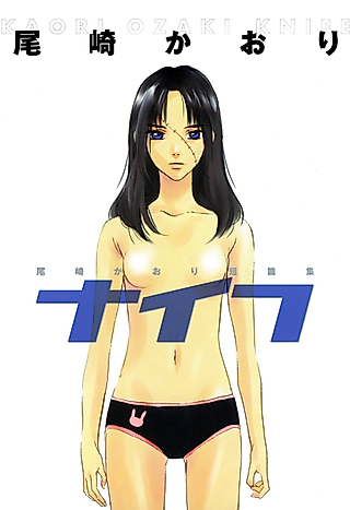 Cover image for the manga called Knife