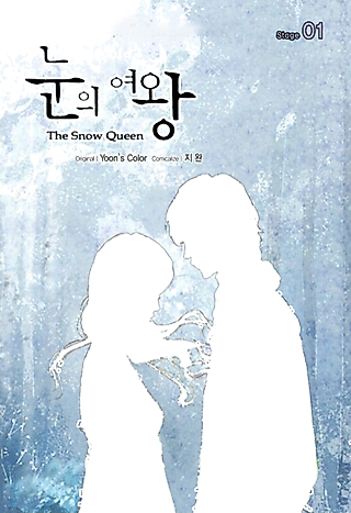 Cover image for the manhwa called The Snow Queen