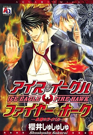 Cover image for the manga called Ice Eagle, Fire Hawk
