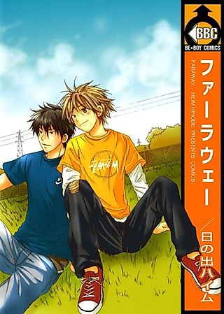 Cover image for the manga called Faraway
