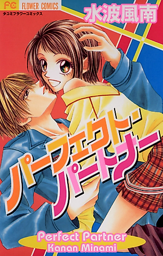 Cover image for the manga called Perfect Partner