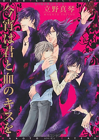 Cover image for the manga called A Bloody Kiss Tonight