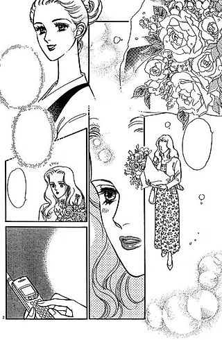 Cover image for the manga called Surprise Party