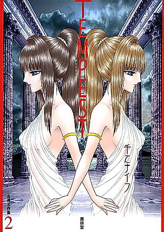 Cover image for the manga called The Tempest