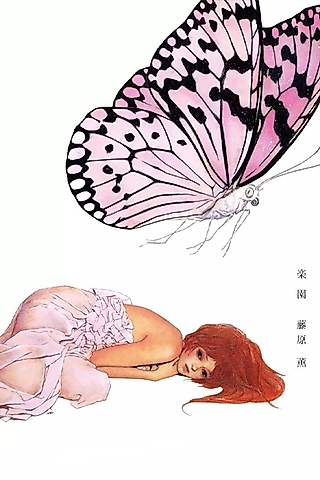 Cover image for the manga called Rakuen
