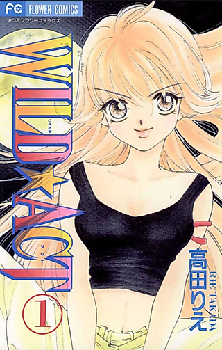 Cover image for the manga called Wild Act!