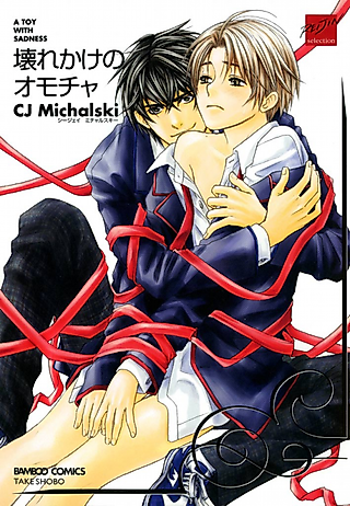 Cover image for the manga called A Toy With Sadness