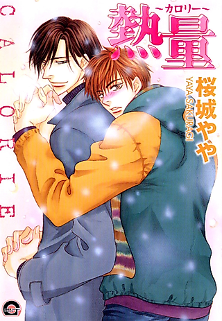 Cover image for the manga called Netsuryou