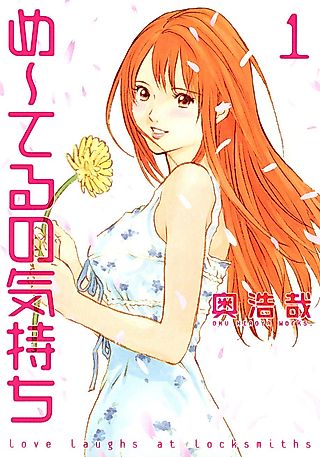 Cover image for the manga called Maetel's Feelings