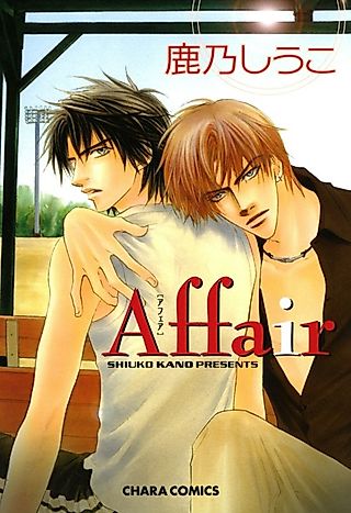 Cover image for the manga called Affair