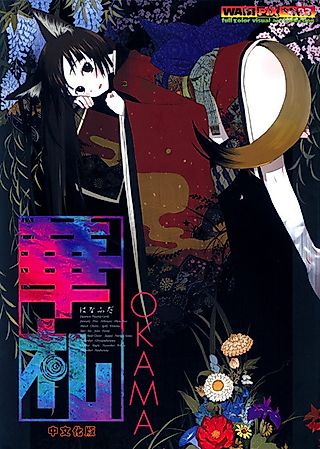 Cover image for the manga called Hanafuda