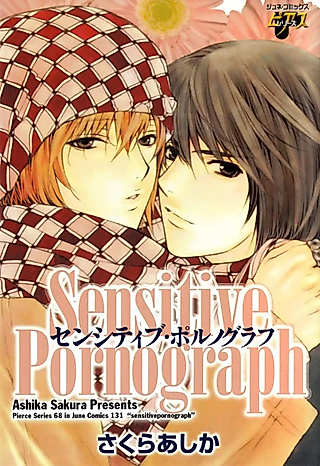 Cover image for the manga called Sensitive Pornograph