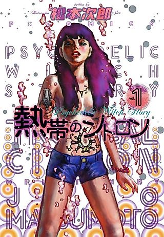 Cover image for the manga called Tropical Citron