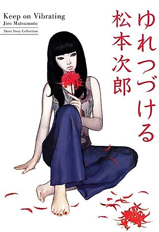 Cover image for the manga called Keep On Vibrating