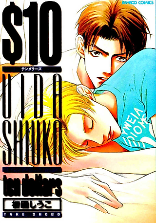 Cover image for the manga called 10$