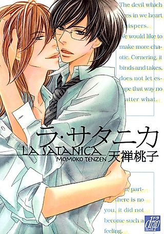 Cover image for the manga called La Satanica