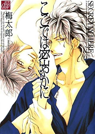 Cover image for the manga called Secretly Here
