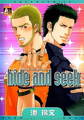Cover image for the manga called Hide and Seek