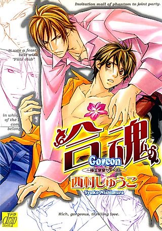 Cover image for the manga called Go♥Con - Tour of the Finest Cuisine
