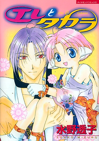 Cover image for the manga called Anzu Syrup