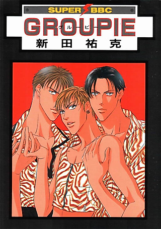 Cover image for the manga called Groupie