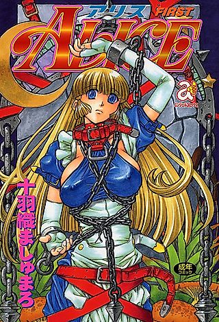 Cover image for the manga called Alice in Sexland