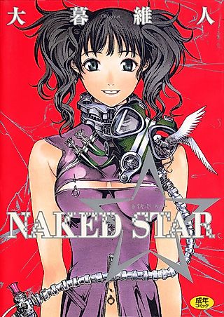 Cover image for the manga called NAKED STAR