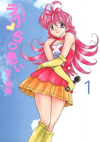 Cover image for the manga called Love Lucky!