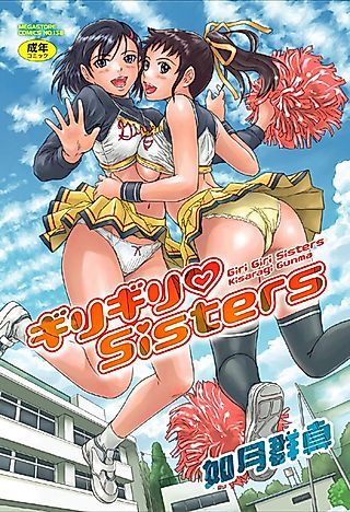 Cover image for the manga called Almost Sisters