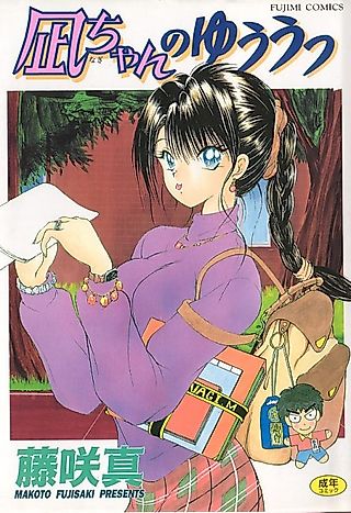 Cover image for the manga called Co-ed Sexxtasy