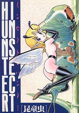 Cover image for the manga called The New Bondage Fairies: Fairie Fetish
