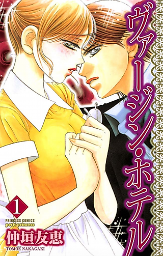 Cover image for the manga called Kiss made 5 cm