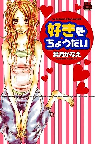 Cover image for the manga called Donne-moi ton Amour!