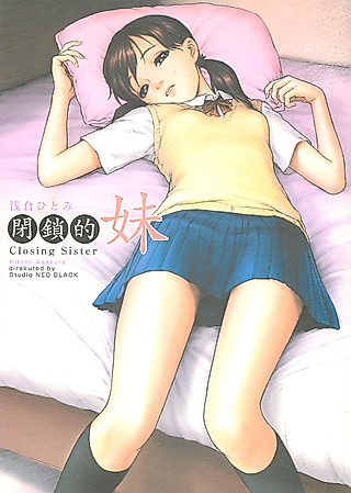 Cover image for the manga called Closing Sister
