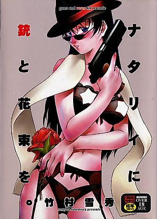 Cover image for the manga called Guns and Roses for Natalie