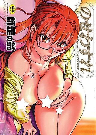 Cover image for the manga called Lay Your Worries On Me