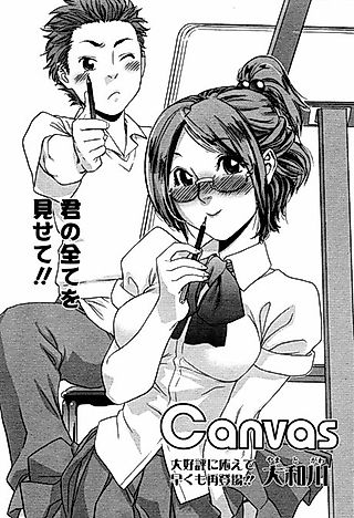 Cover image for the manga called Canvas