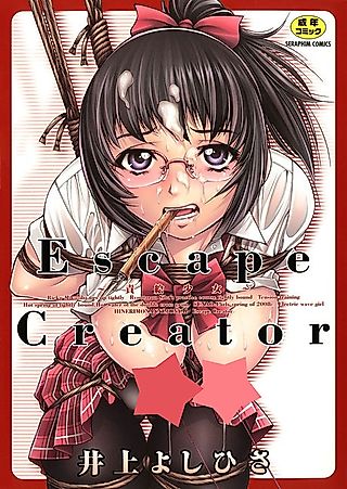 Cover image for the manga called Escape Creator