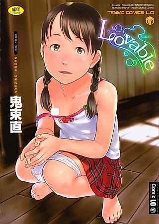 Cover image for the manga called Lovable
