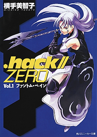 Cover image for the novel called .hack//ZERO