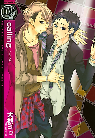 Cover image for the manga called Calling