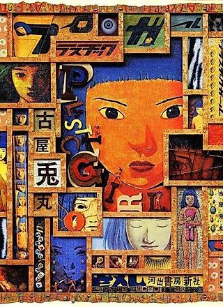 Cover image for the manga called Plastic Girl (FURUYA Usamaru)