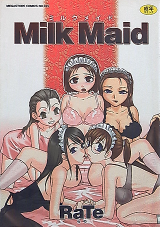 Cover image for the manga called Milk Maid