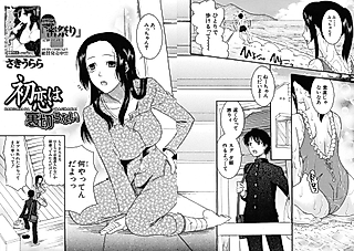 Cover image for the manga called One Cannot Betray One's First Love